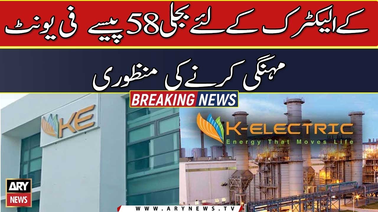 NEPRA approves 58 paise per unit hike in power tariff