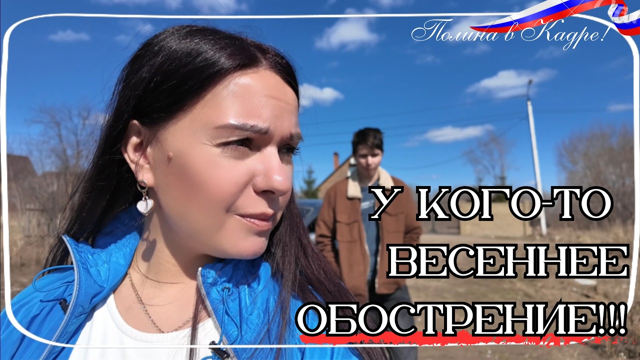 208 СОРВАЛАСЬ СДЕЛКА ПО нашей КВАРТИРЕ! Реалии продажи недвижимости в Казахстане. /Влоги Vlog
