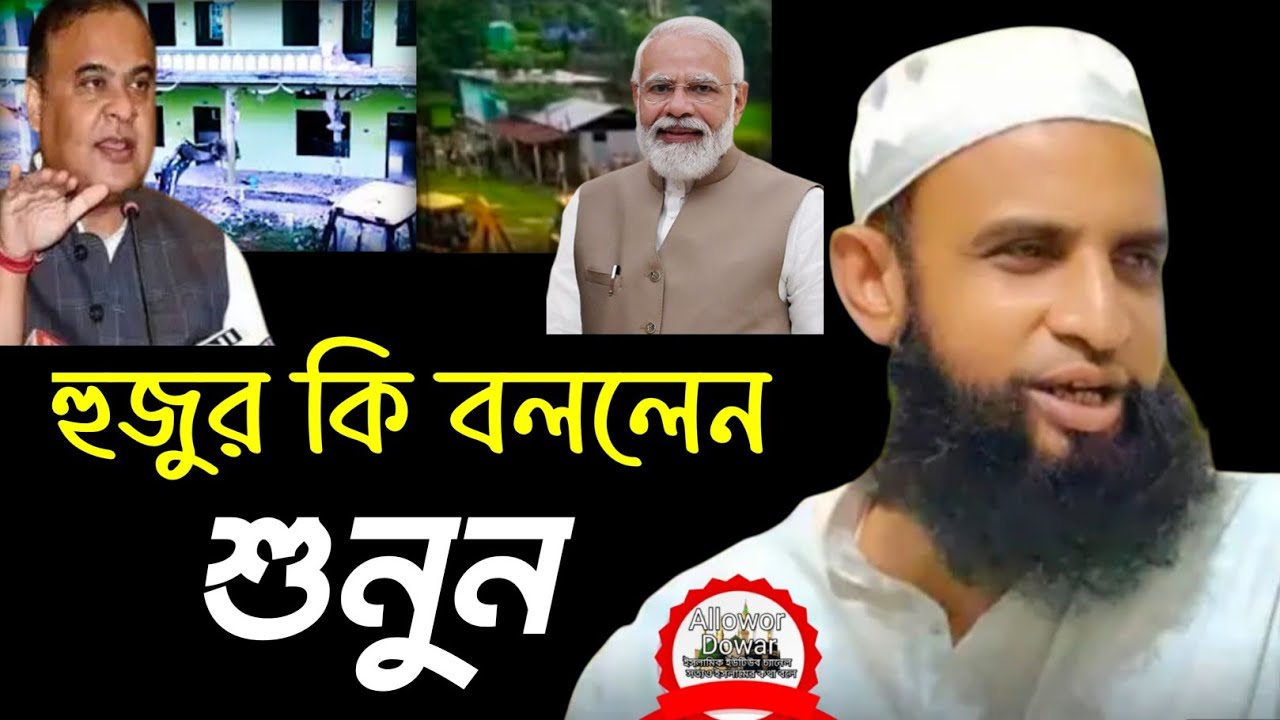 অসাধারন একটি ওয়াজ // মাওলানা জিয়াউল হক সাহেব// Maulana Ziaul Haque Quasimi Sahab New waz