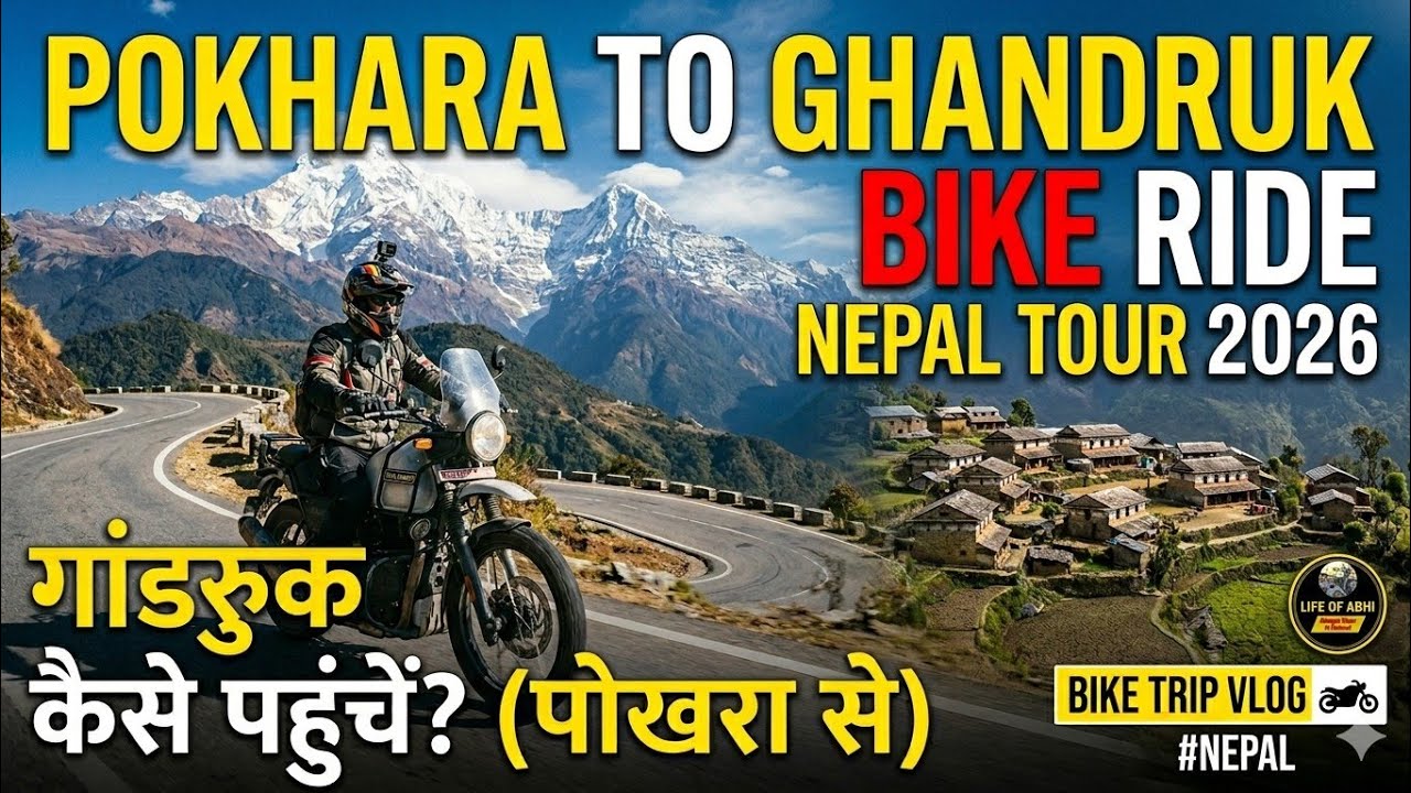 Nepal Tour 2026 | Ghandruk: Most Beautiful Village of NEPAL | Pokhara to Ghandruk Bike Ride| #nepal