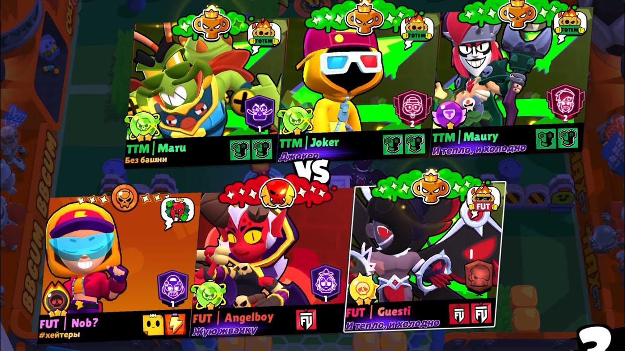 PRO SCRIM AGAINST REPLY TOTEM