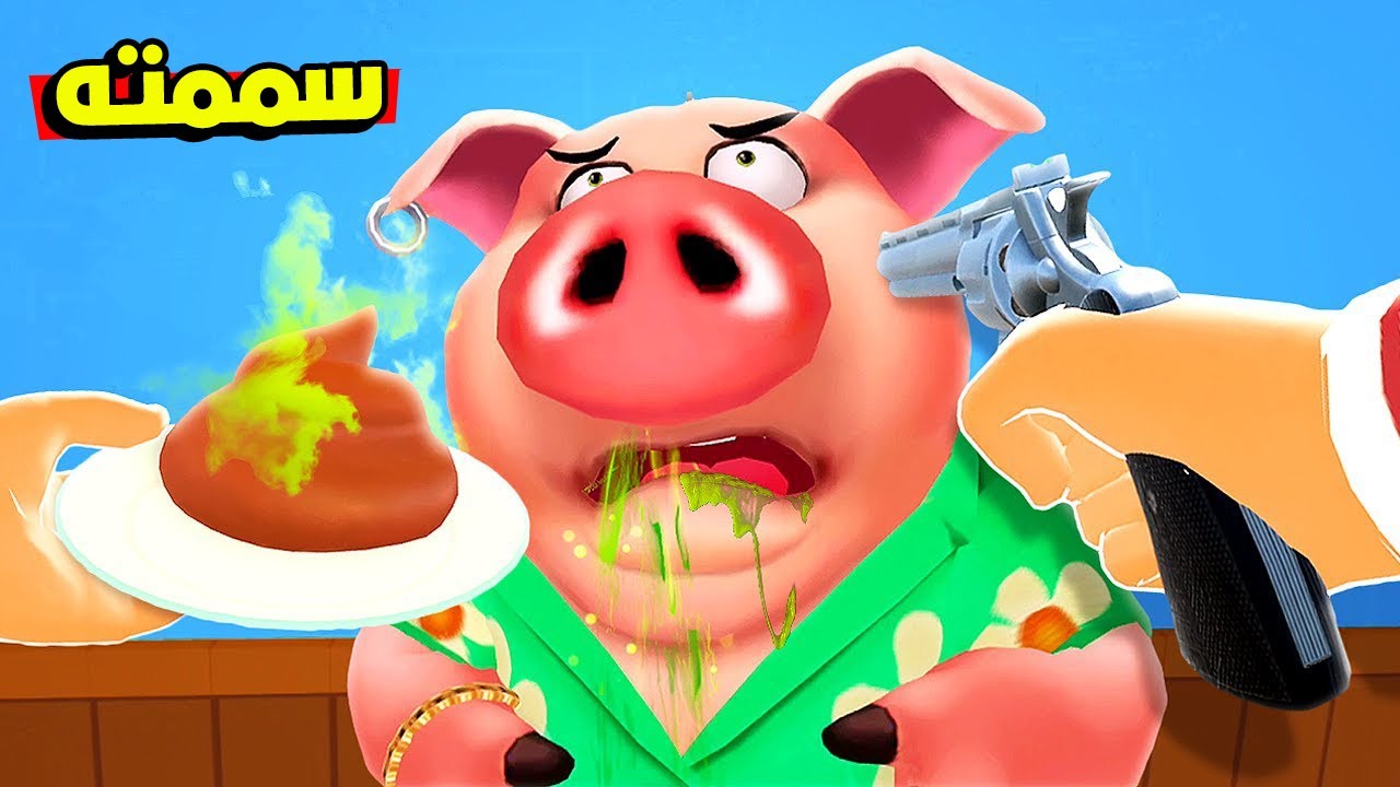 حاولت أكون شرير وسمّمتهم !😱 بس ما توقعت النهاية 😭 Cooking Clash VR