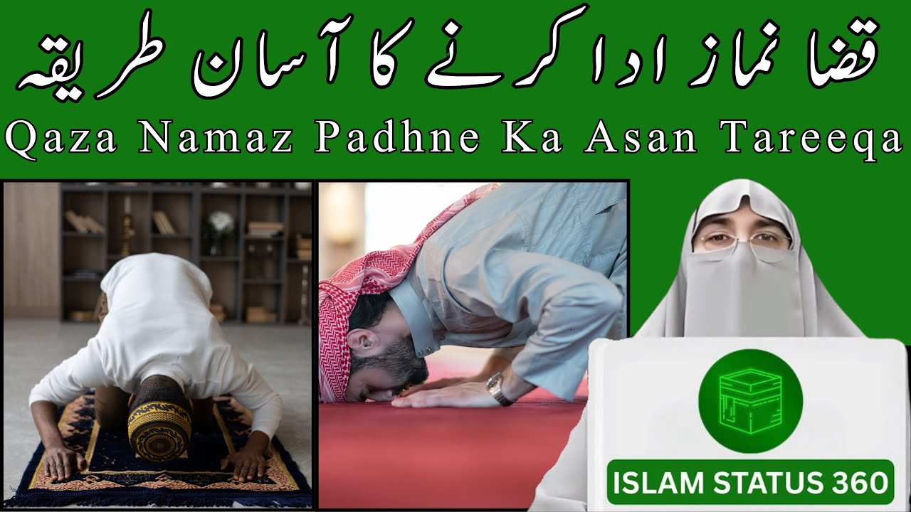 Qaza Namaz Ka Asan Tareeqa | Missed Namaz Ka Mukammal Hal by Dr Farhat Hashmi