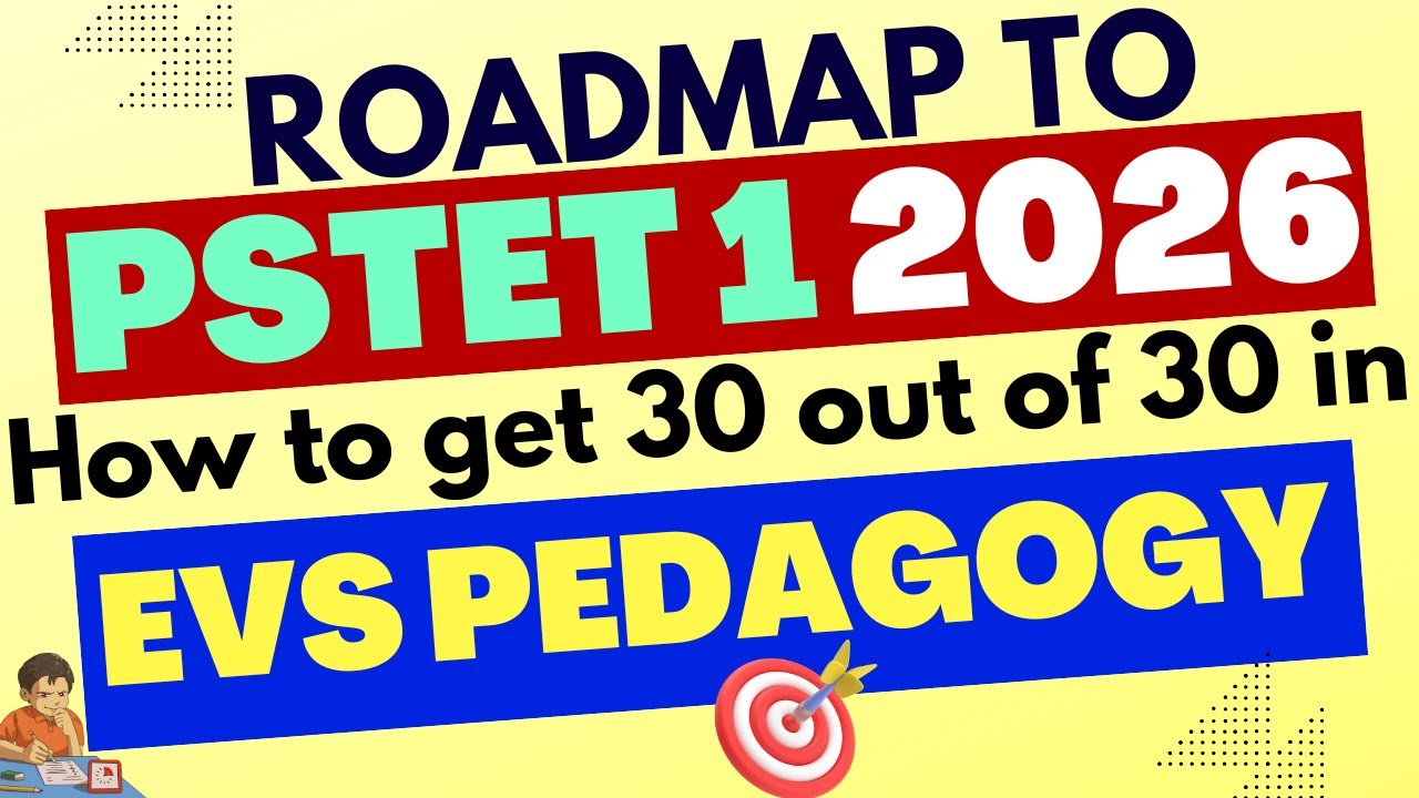 How to get 30 out of 30 in EVS Pedagogy | PSTET EVS Class | EVS PSTET Paper 1 | EVS Pedagogy Paper 1
