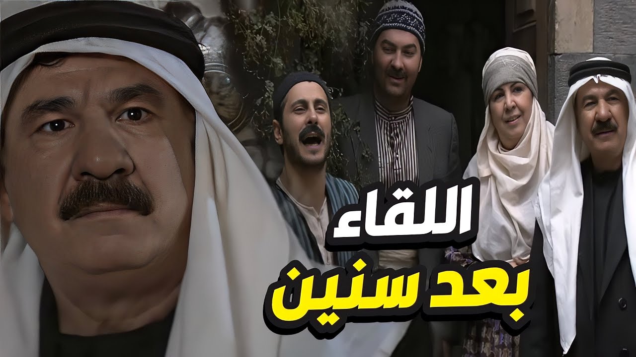 أبو محمد وقع عالأرض من رجفة اللحظة… أبوه طلع بوجّو وسكت | زمن البرغوث الحلقات 21-25