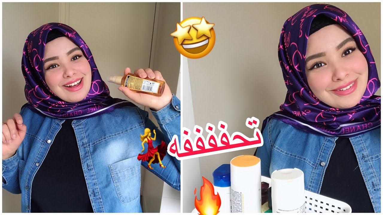 منتجات فرقت معايا مستحيل استغني عنها💃