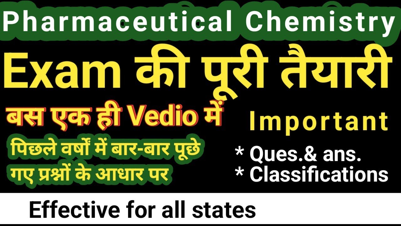 Pharmaceutical Chemistry exam preparation full for 2025 || marathon class pharmaceutical chemistry