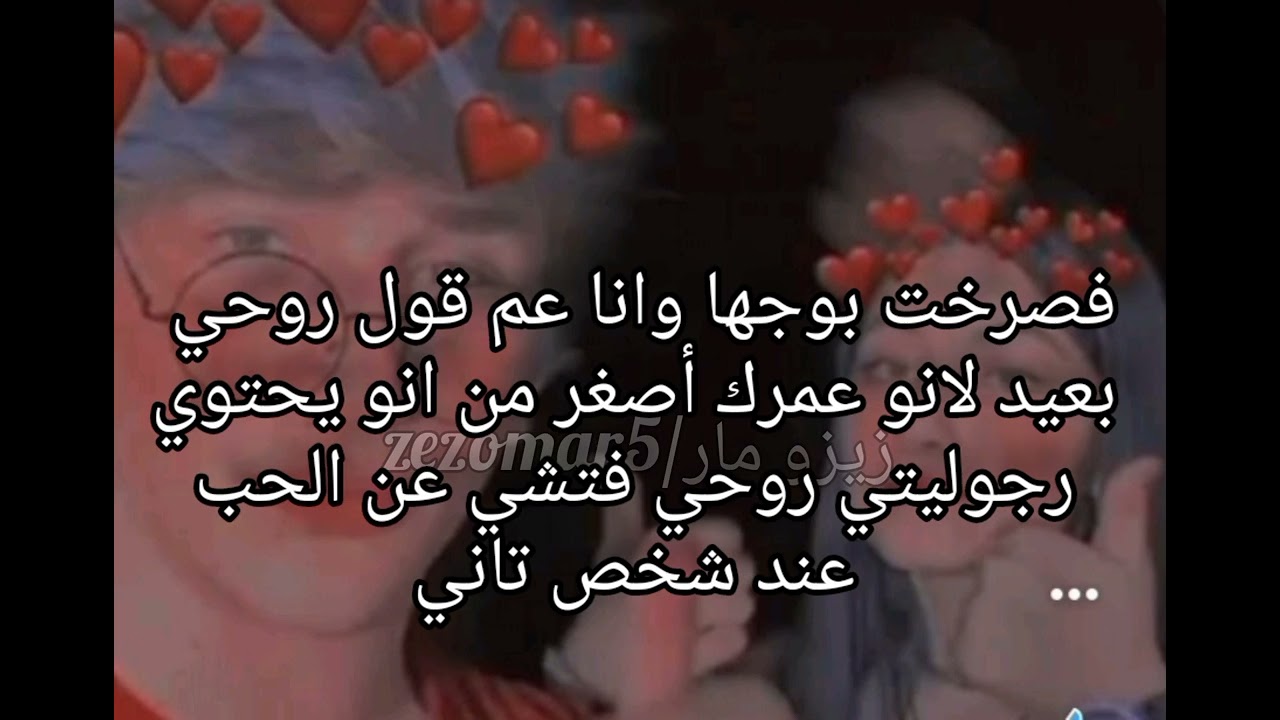 قصة حب نور القمر {زواج بل اجبار} الحلقة السادسة احساس غريب عم حسوا..😲😲