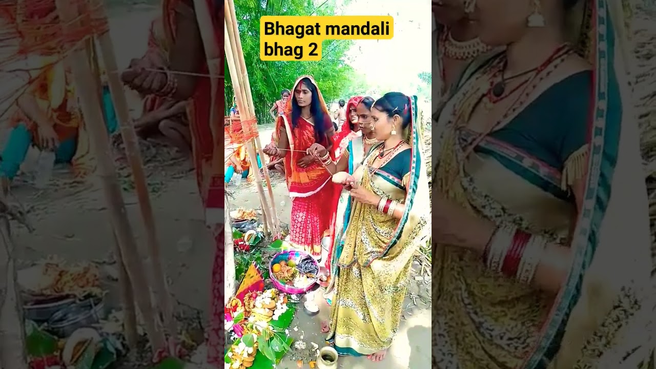 vat Savitri parv #bhagait #biharbhajan #vatsavitriparv