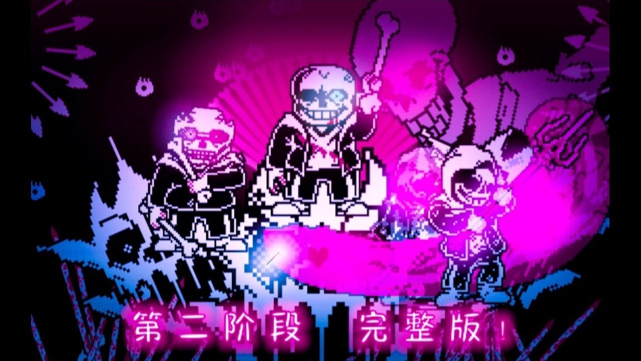 Former Time Trio - Phase 2 [Battle Animation] (OLD 30fps, NEW IN DESCRIPTION)