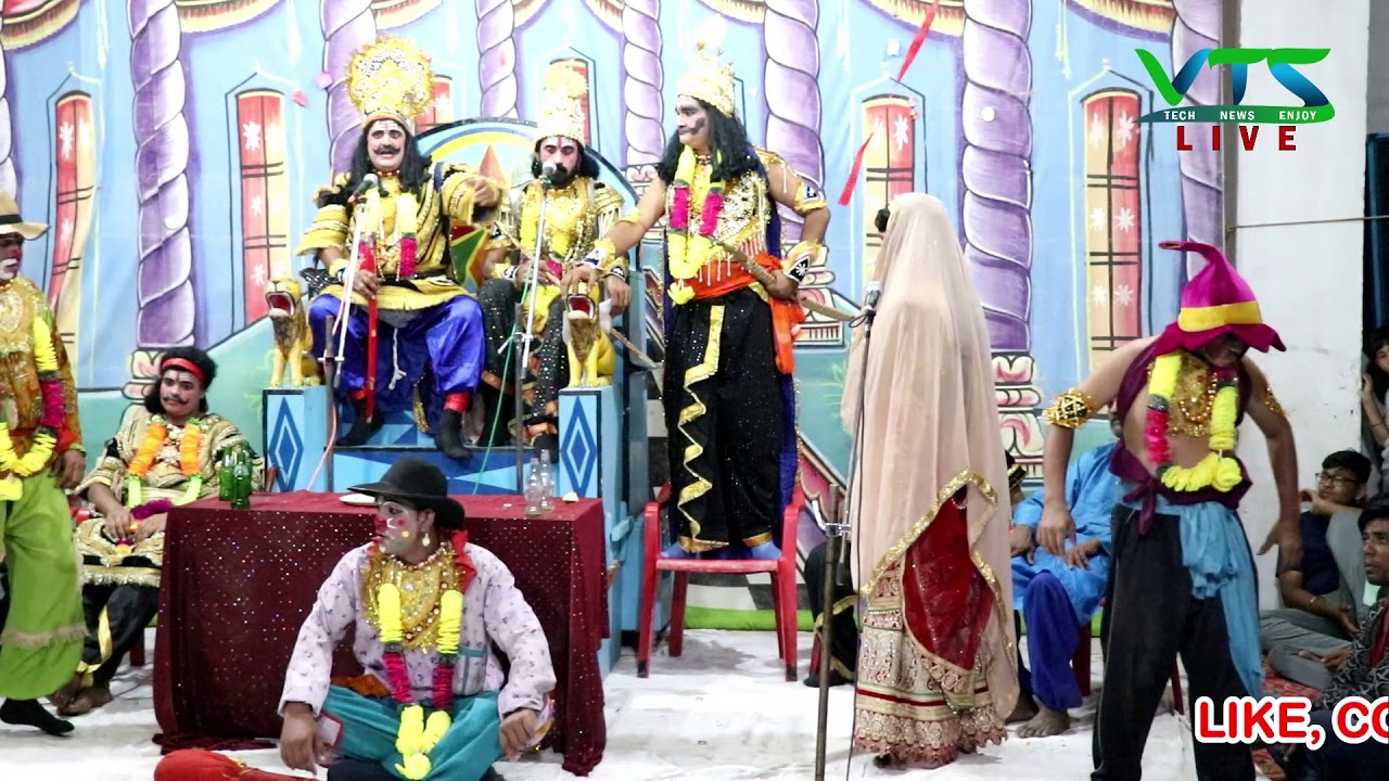 खरदूषण के पास पहुच शूर्पणखा ने किया विलाप || RAM LEELA || CHARKHI DADRI