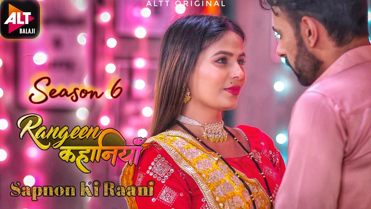 Rangeen Kahaniyan Season - 6 | Sapno Ki Raani | Part 2 |  ALTT Original | Manisha Jain