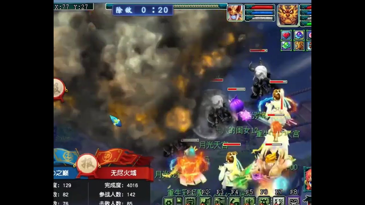95 虎头一站，少冲十万！ 新一联的帮派联赛开打，虎头一站，少冲十万！#梦幻小柒 #梦幻西游电脑版
