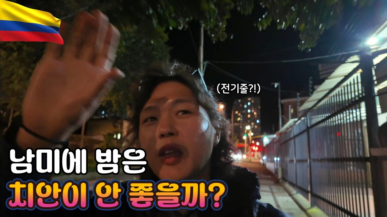 한국을 도와줬던 유일한 남미 국가 수도 여행하기 - 콜롬비아 보고타 [164]