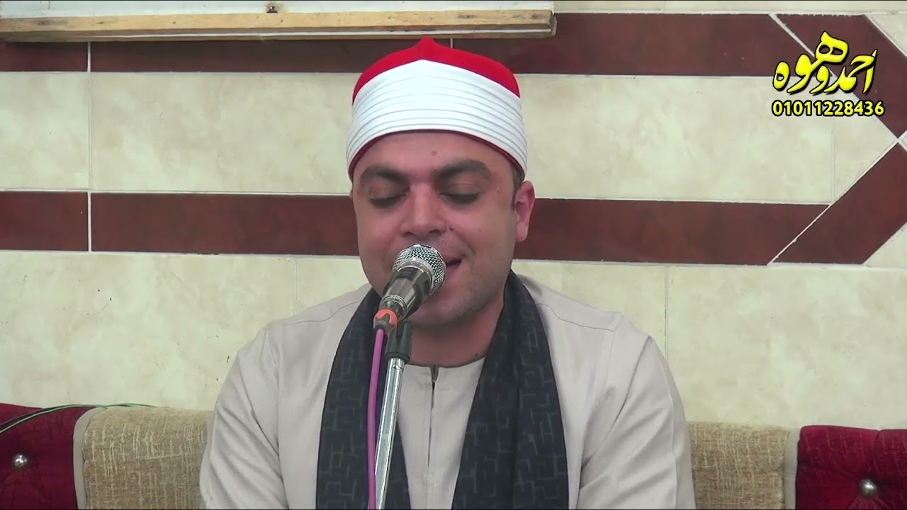 الشيخ محمد سند عبدالحميد ختام عزاء الحاج عبدالعزيز احمد مرسى بالمنحر 9 2 2026