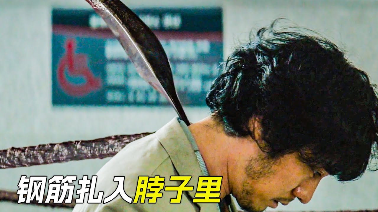 从一顆蛋裡鑽出無數鋼筋，紛紛插入人們脖子裡，科幻，奇幻，電影，解說，獵奇，超能力，外星人