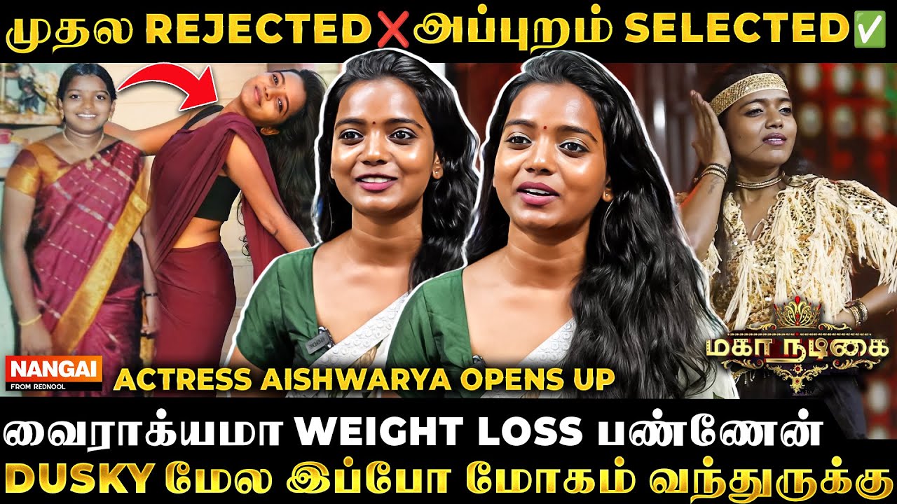 Makeup போடாம இருக்கறதுதான் என்னோட Confidence - Aishwarya Raghupathi Opens Up | Rednool Nangai
