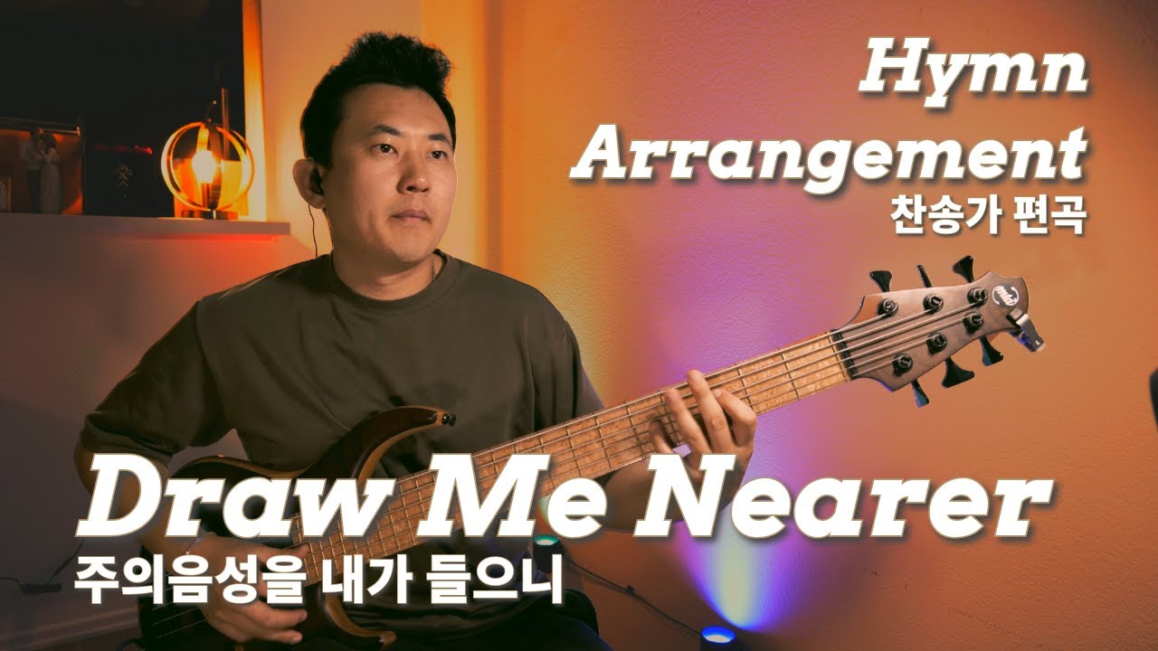 Draw Me Nearer - OVERFLOW I Peter Kwang-il Lee I Hymn Arrangement I Bass Cover I MTD 635