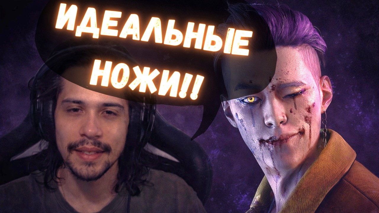 MULDER ПОКАЗАЛ КАК НАДО ИГРАТЬ на ТРЮКАЧЕ // Dead By Daylight Mulder