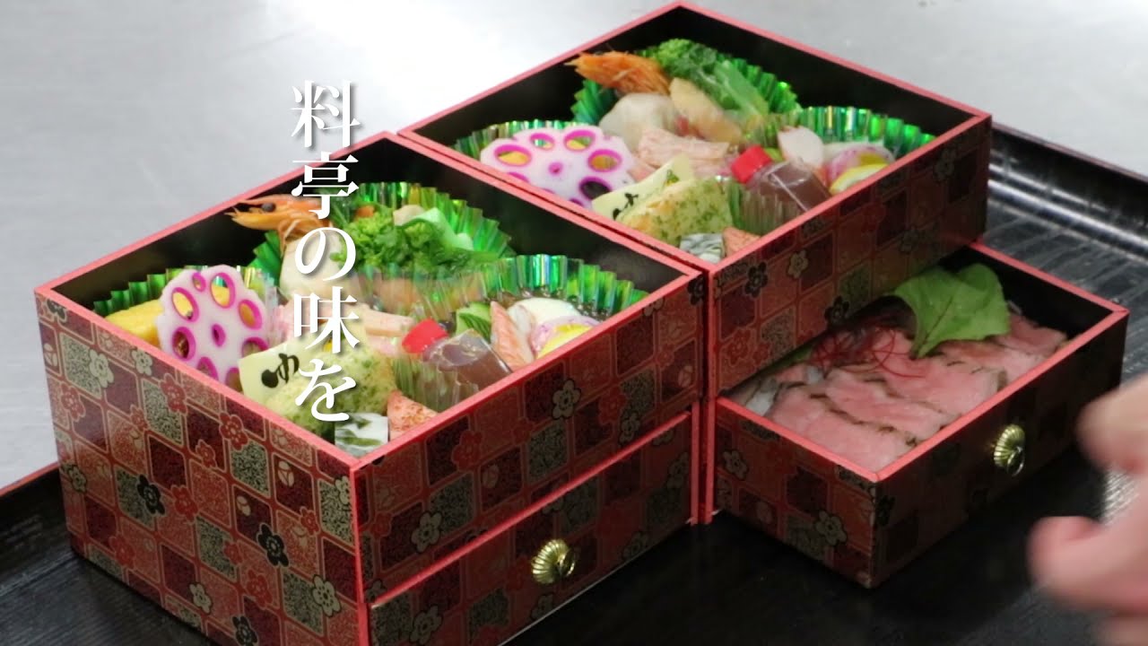 つくば山水亭　仕出し弁当