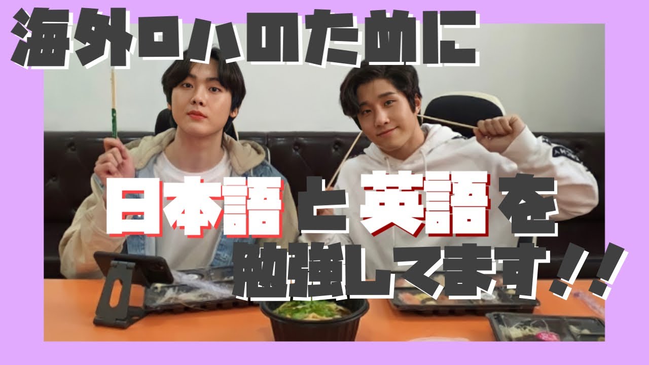 [ASTRO 日本語字幕] ジンジンとサナのグローバルVlive