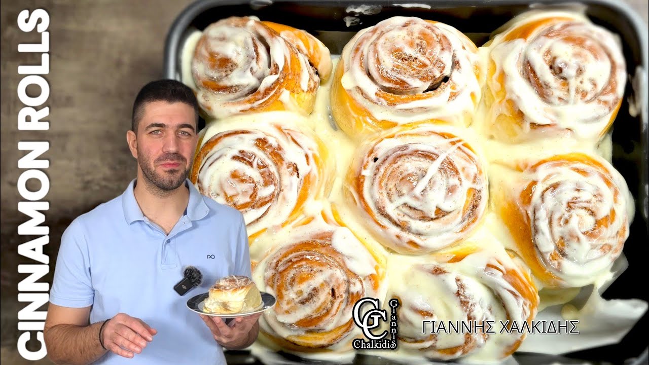 Cinnamon Rolls: Η Απόλυτη Συνταγή για Τέλεια Αφράτη Ζύμη! | Giannis Chalkidis