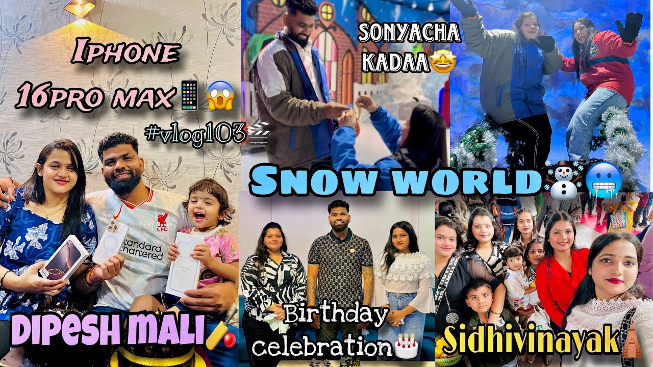 Dipesh mali’s BIRTHDAY CELEBRATION🎂🥳 | bagha di ne jijunna kay kay gift dile🫣#snehagaikarvlogs
