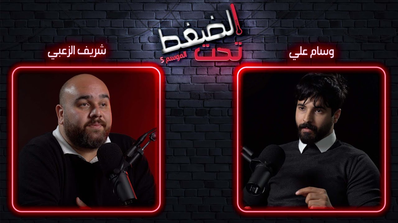 شريف: 