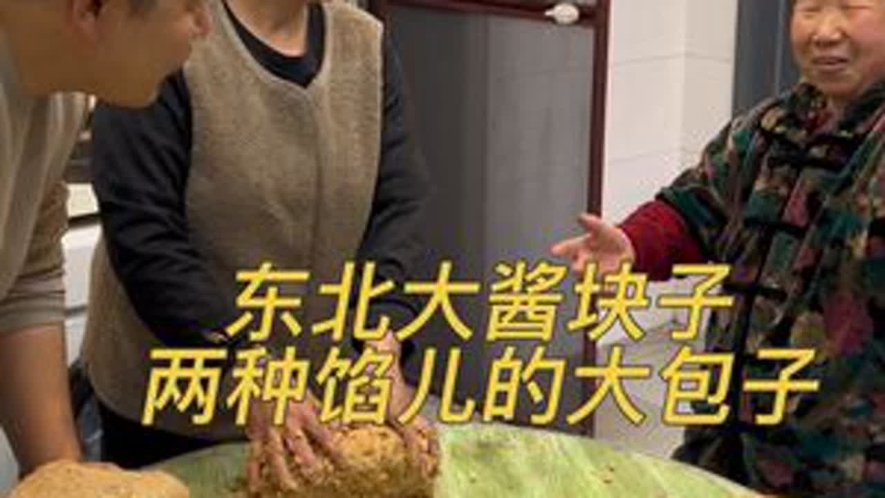 这回老妈做面食更方便了 #记录我的农村生活 #农村吃饭日常 利仁和面机@DOU+小助手