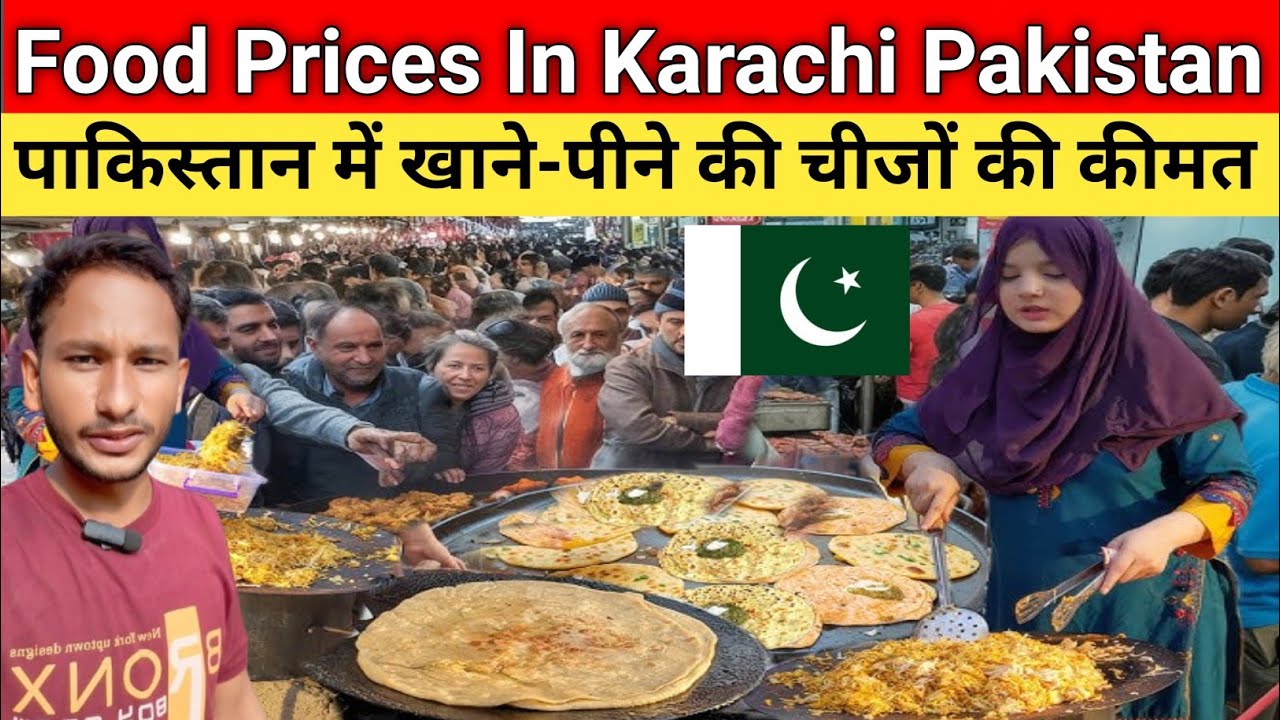 How Much Food Prices In Karachi Pakistan 🇵🇰 || Vlogger Dass