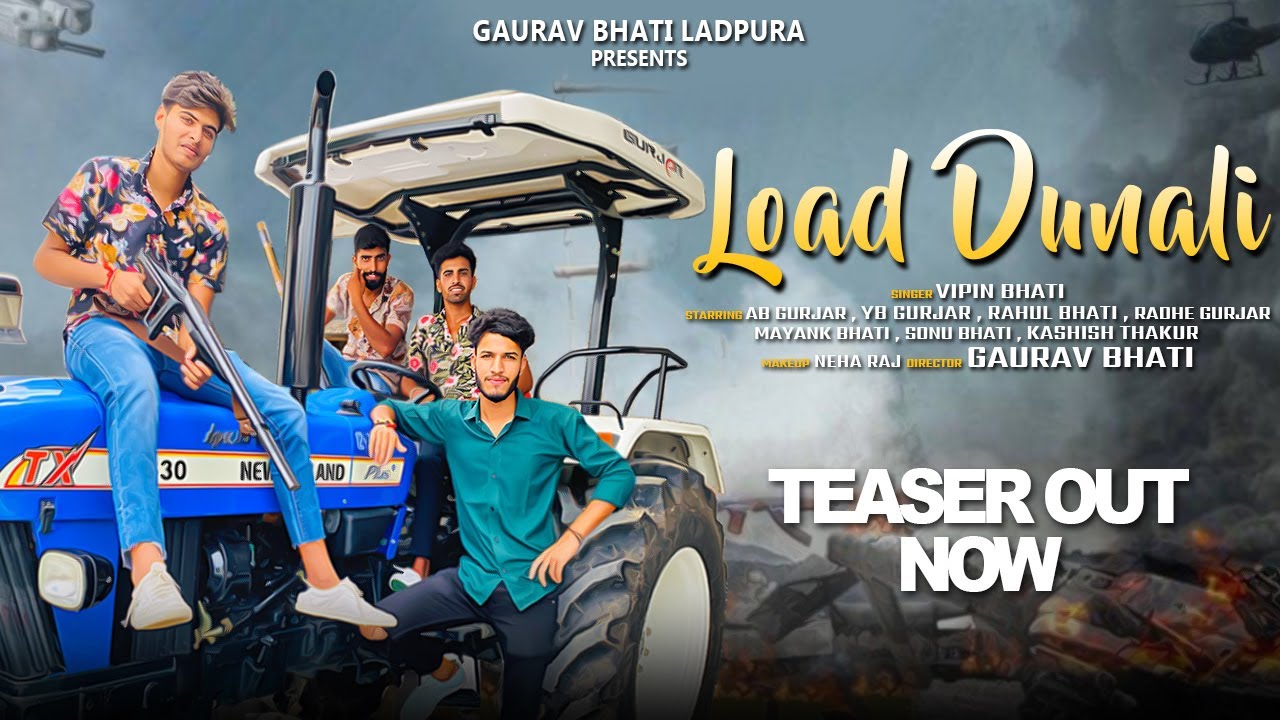 Load Dunali (Teaser) || Vipin Bhati || Rahul Bhati || AB Gurjar || YB GurjAr || New Top Song 2020