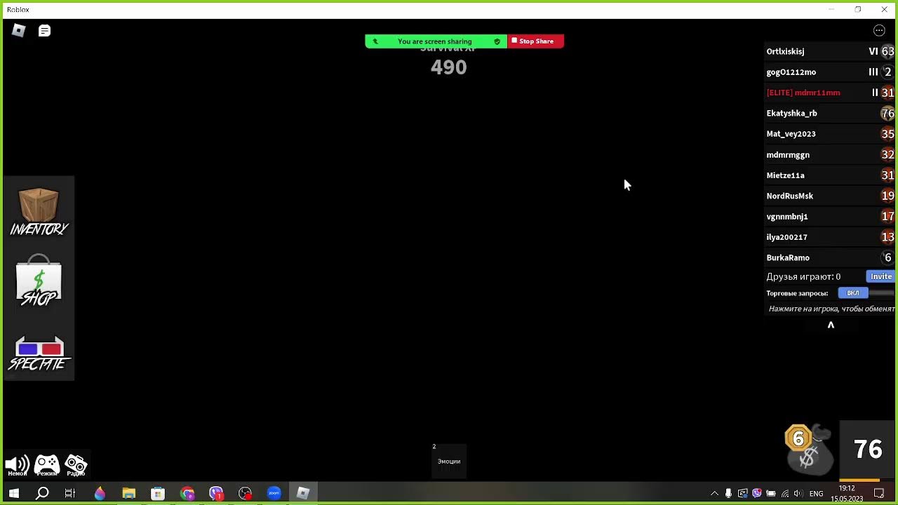 Пряма трансляція користувача Ekaty