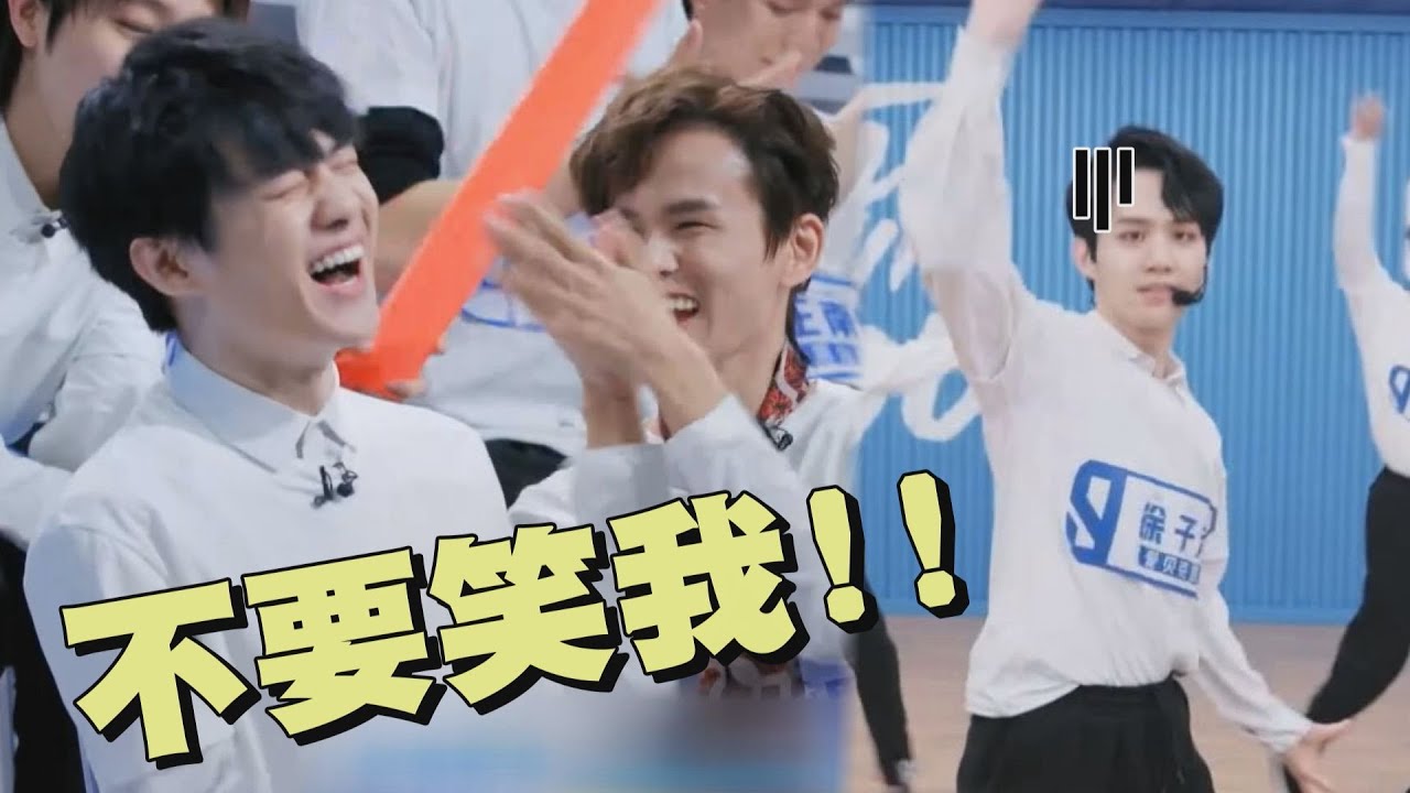 【青春有你3】大Vocal徐子未苦練舞蹈 李榮浩讚:跳得剛剛好(Youth With You 3)