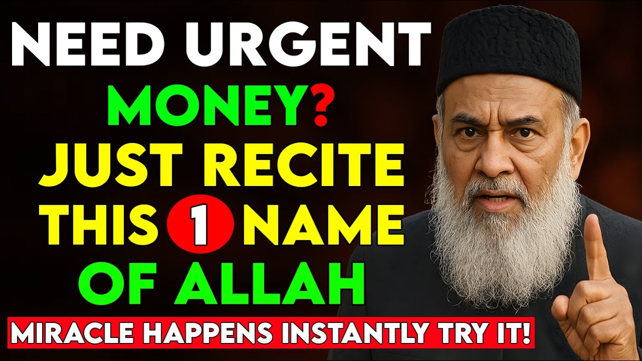 Recite This Powerful Name of Allah for Instant Rizq and Wealth | Ya Allahu Ya Ghaniyyu Wazifa