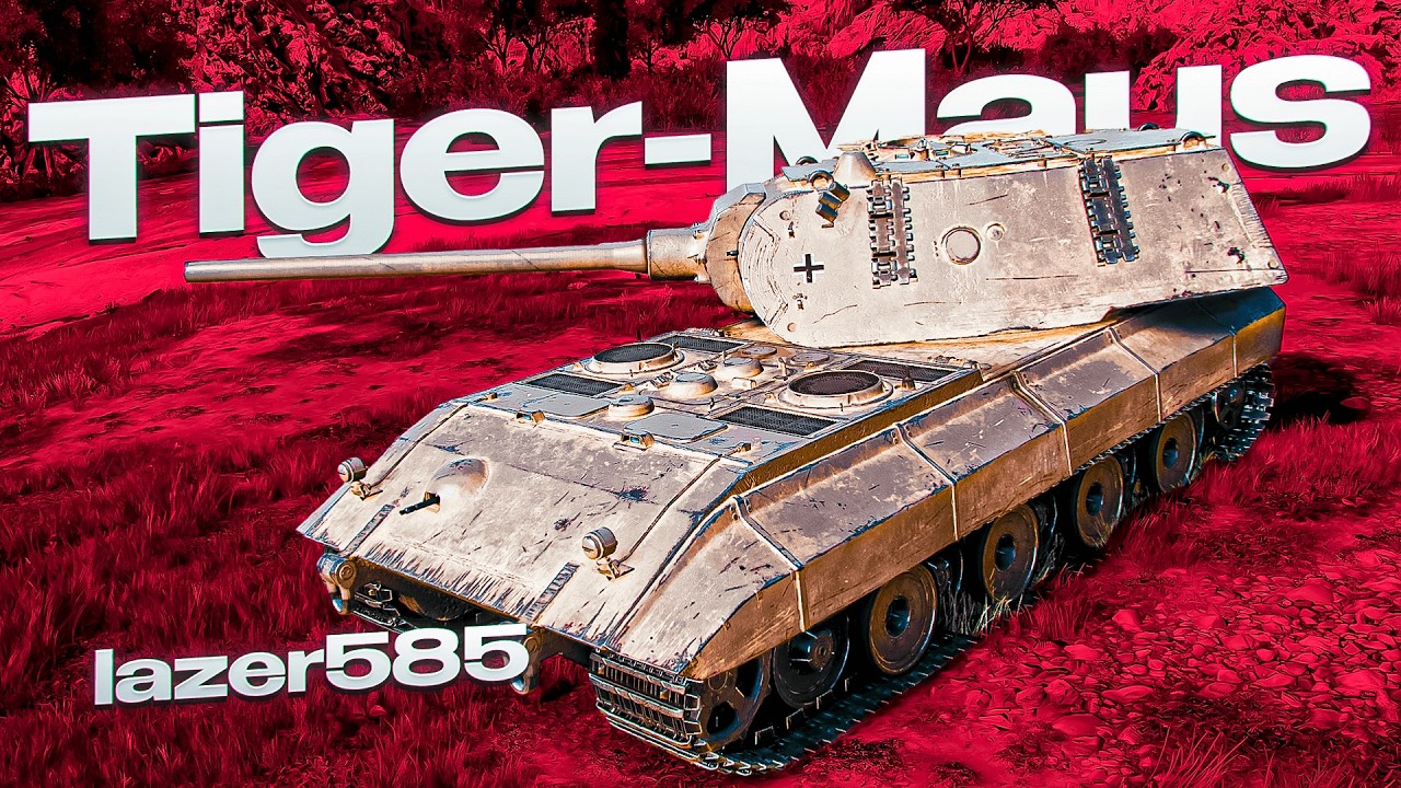 Tiger-Maus Философия абсолютного терпения | Tanks Blitz