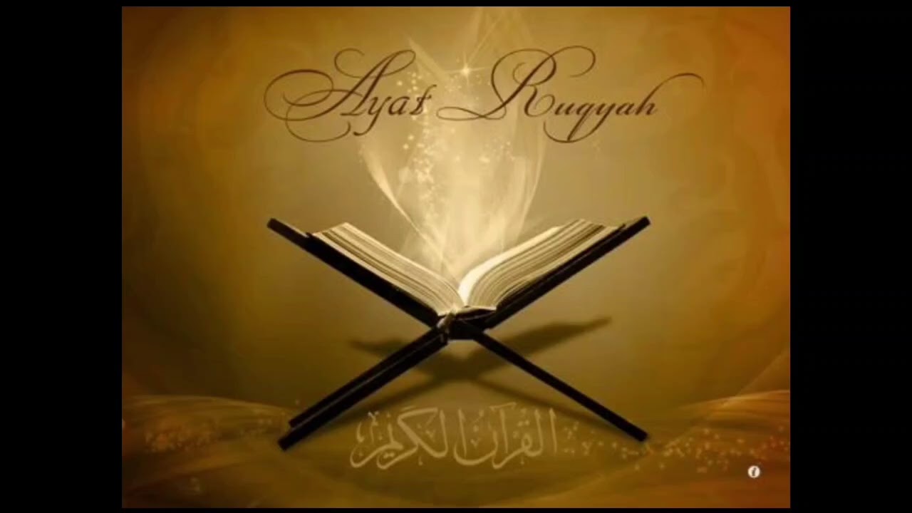 Ruqyah shariah without ads (no advertisement)