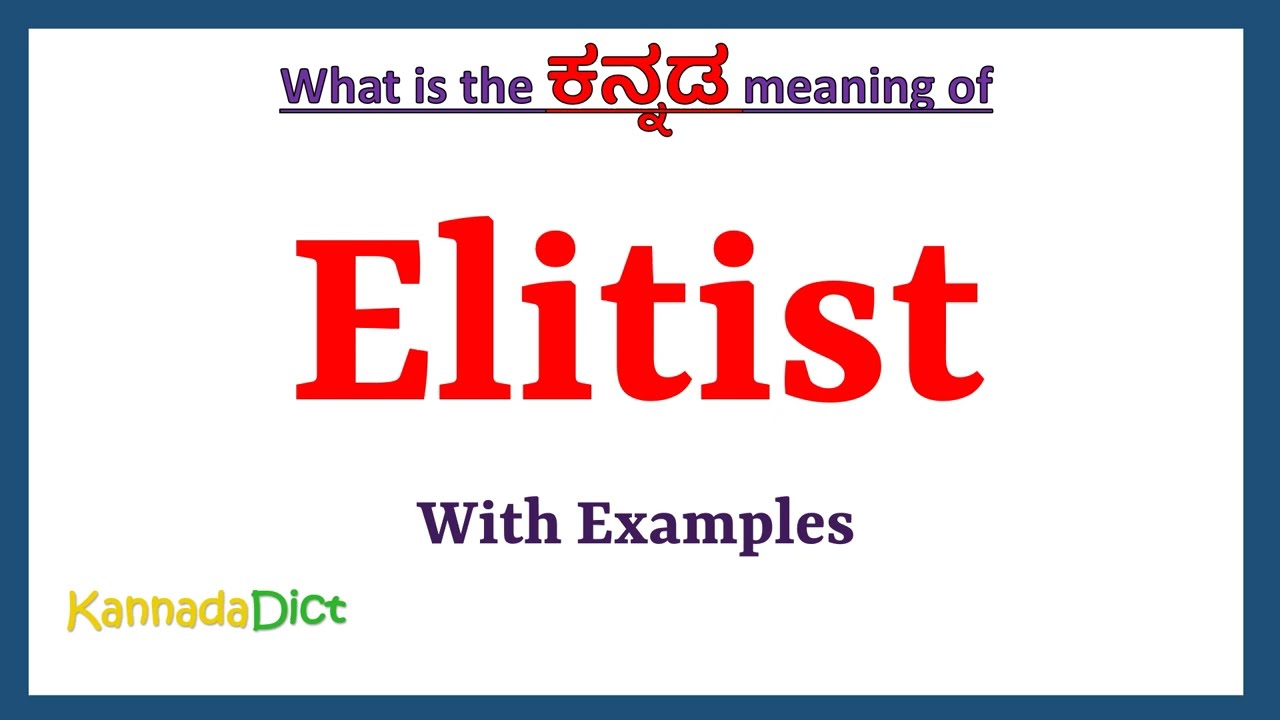 Elitist Meaning in Kannada | Elitist in Kannada | Elitist in Kannada Dictionary |