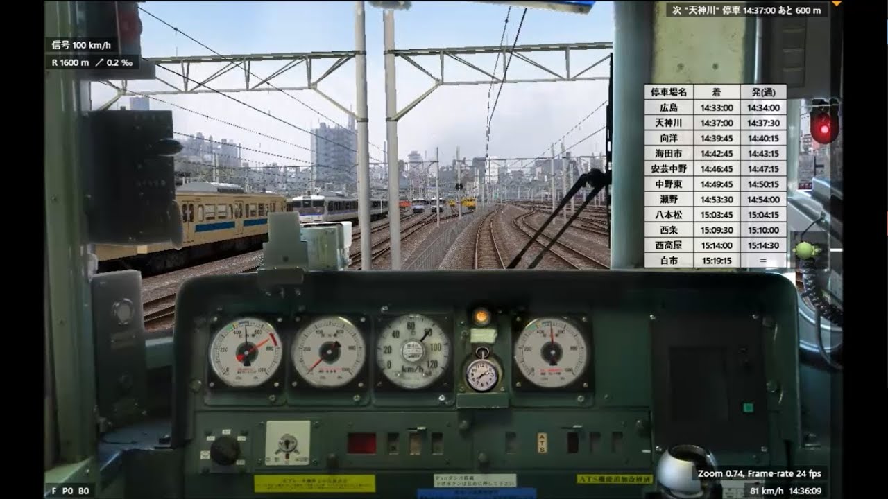 [BVE5]new 山陽本線普通 広島⇒白市 115系3000番台(広島向け新製2ﾄﾞｱｰ車)で運転　29