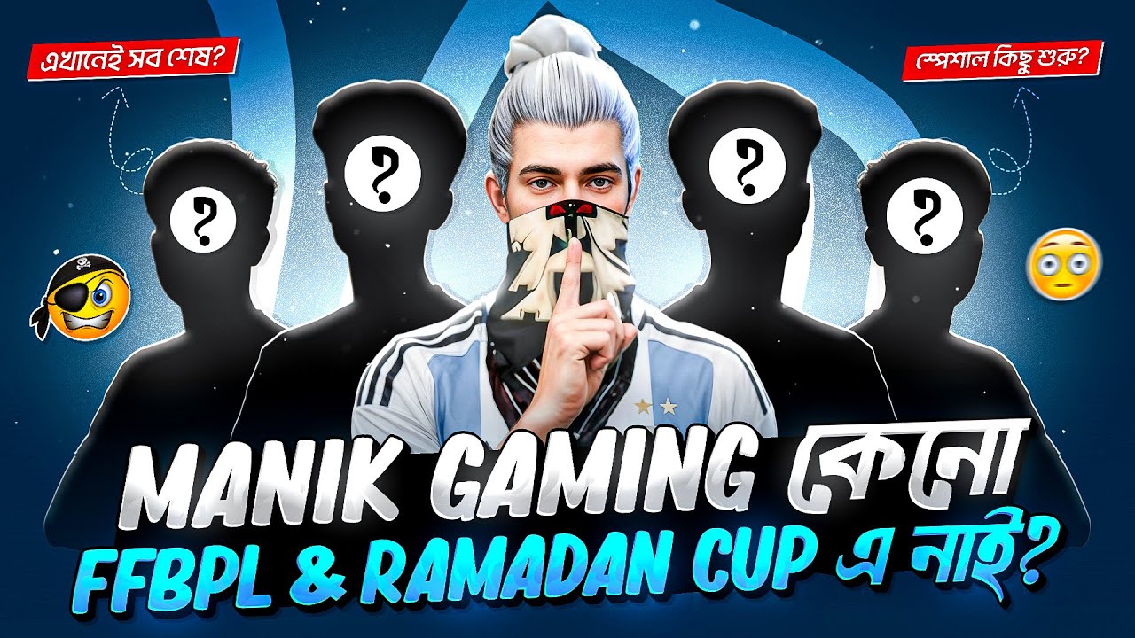 ROAD TO GLORY দিয়ে যাত্রা শেষ? 🥺 নাকি নতুন যাত্রা শুরু করছে MANIK GAMING? 🤔 | Free Fire