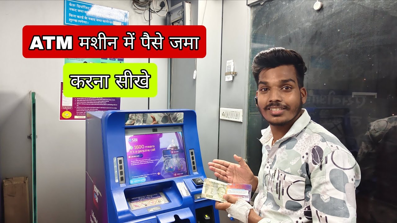 SBI ATM 💸machine💵 mein payment jama Karen  Matra 2 minut mein technical abhi