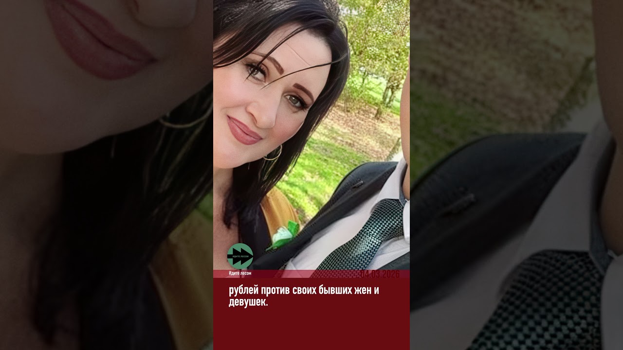 События 04.03.2026 &mdash; ключевые события. Фронт, экономика и контроль остаются главными линиями.