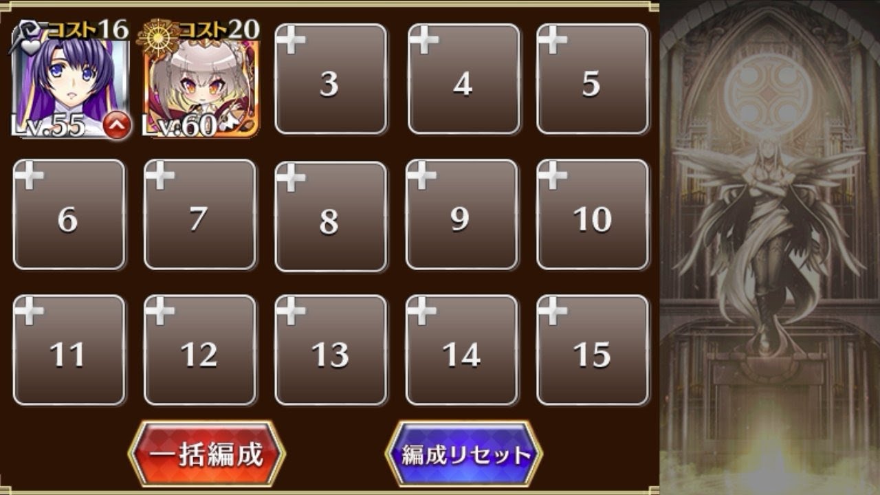深海の総意　千年戦争アイギス