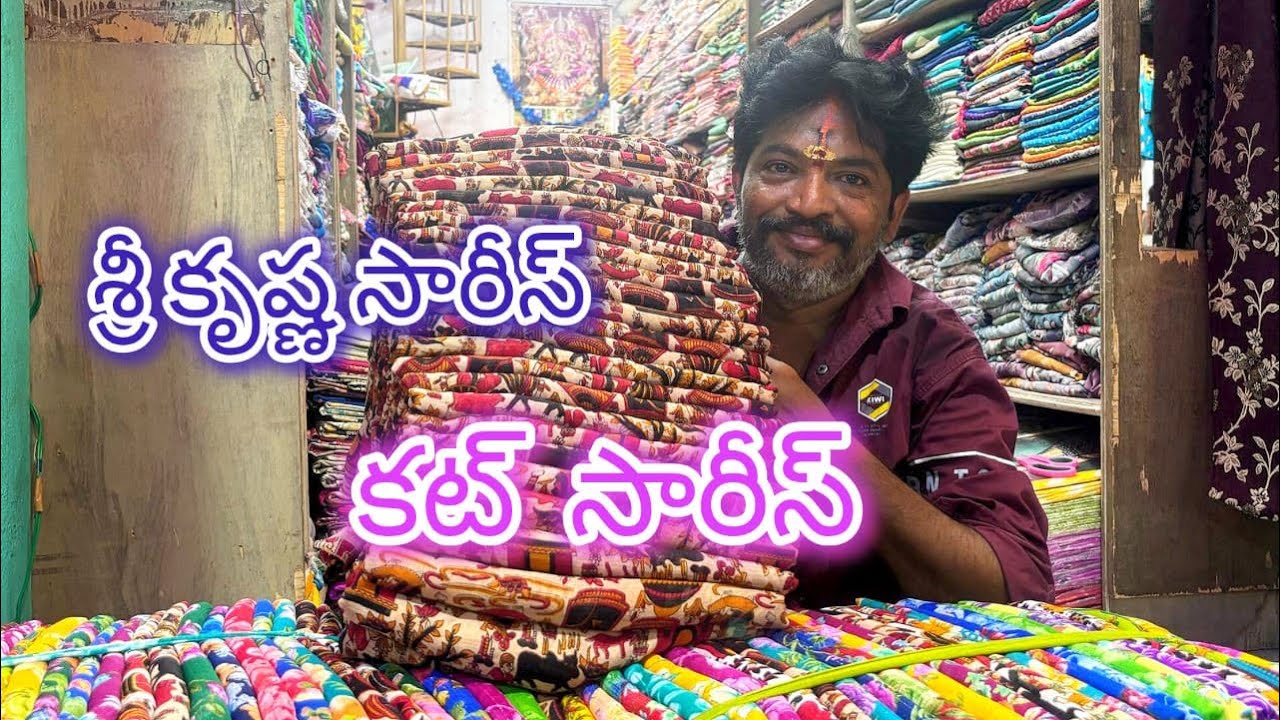 Cut sarees# Sri Krishna sarees