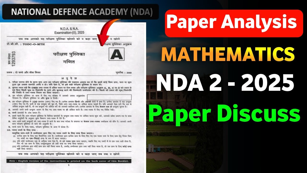 NDA 2 2025 Maths Paper Analysis 💯|NDA paper discuss 🔥| 