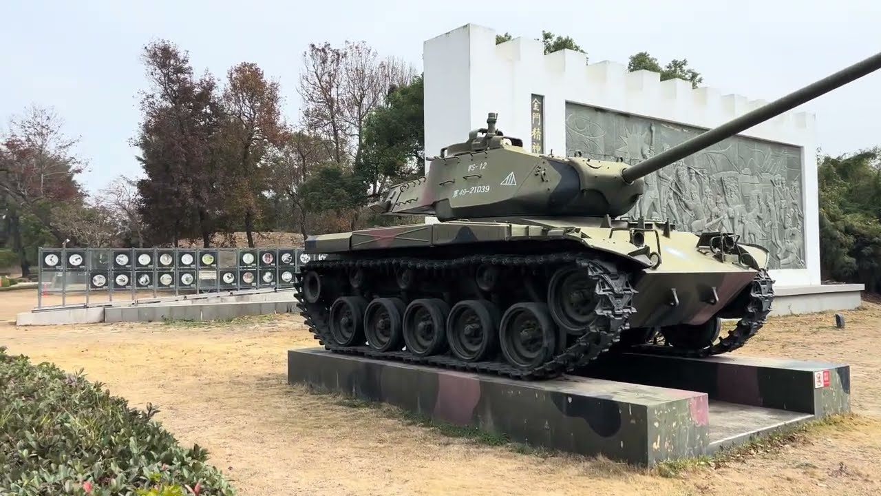 Kinmen (Taiwan) Artillery Fortifications Walking Tour
