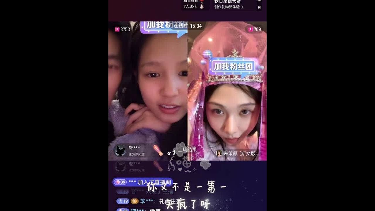 一起闹一起笑，🐮🐏🐷连线太欢乐了#于龙杨咩咩#朱茉颜#最好的我们