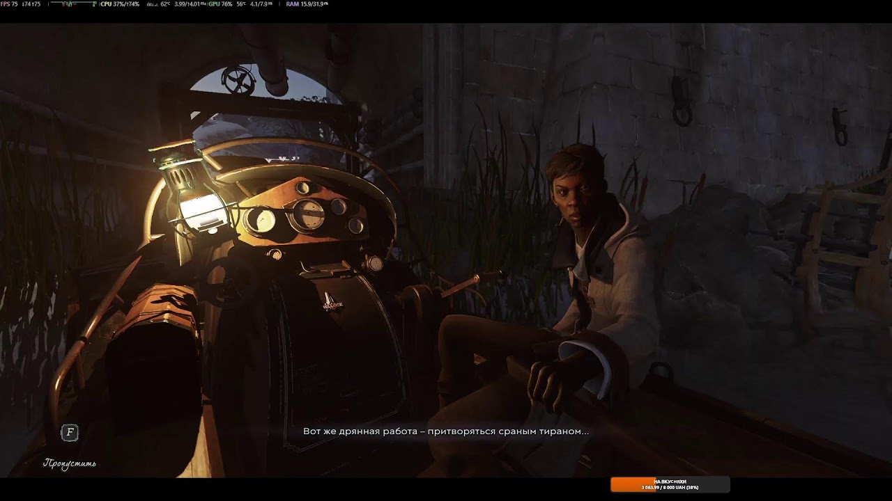 Dishonored 2 #5