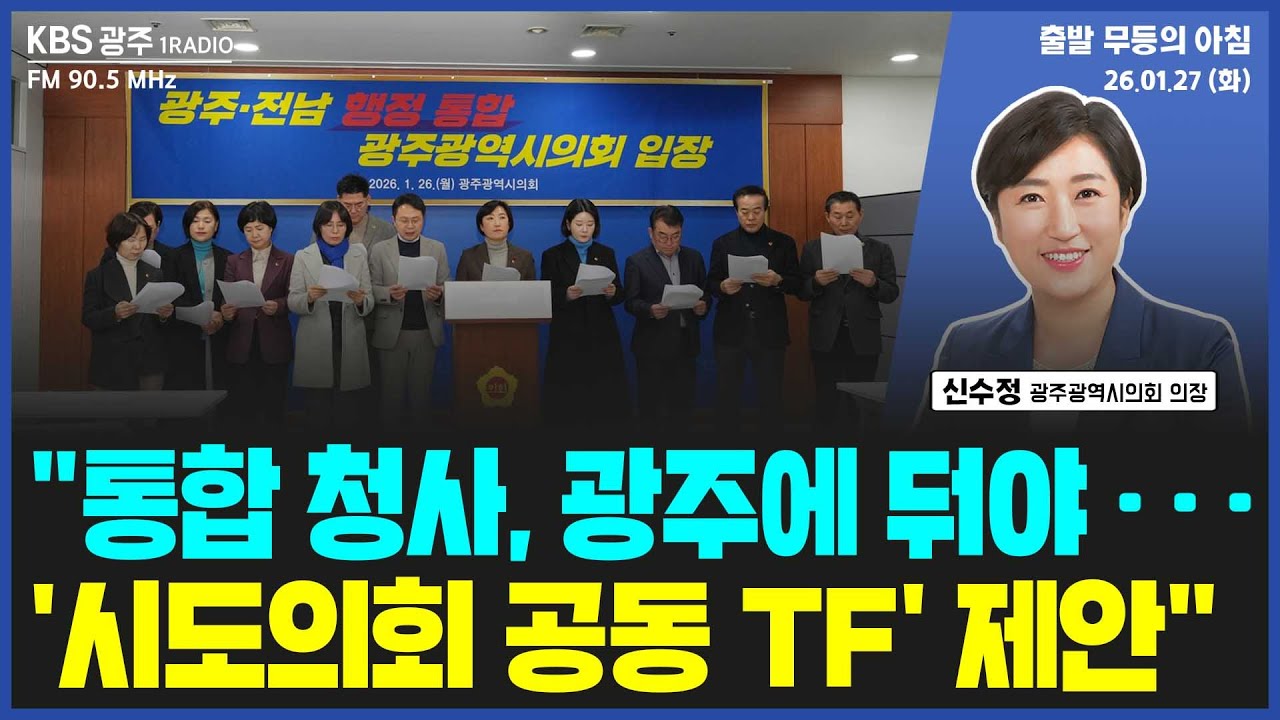 신수정 