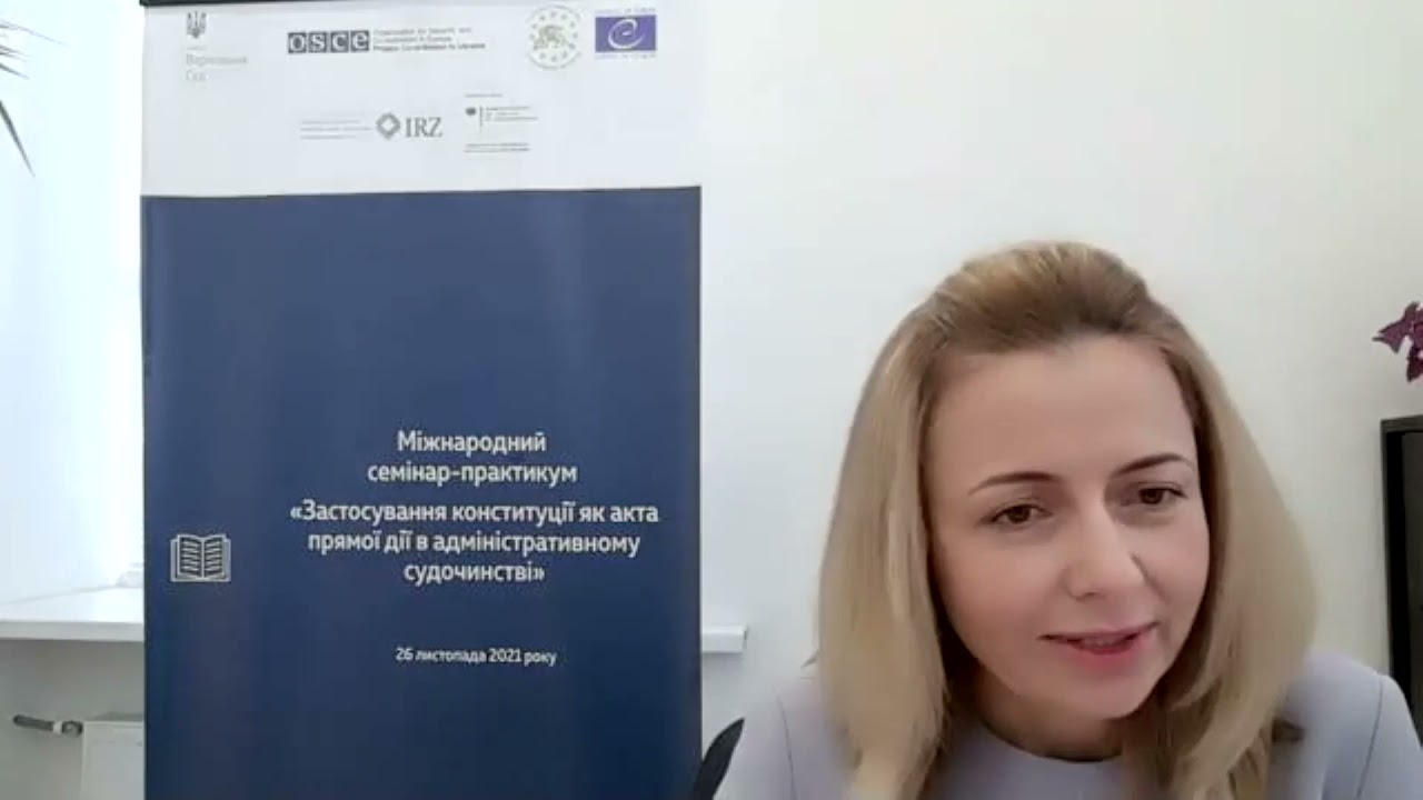 &laquo;Application of the Constitution as an Act of Direct Effect in Administrative Proceedings&raquo;