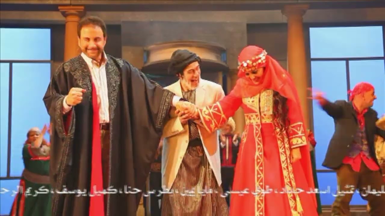 Aa Ared Al Ghajar (TVC 1) - اعلان دعائي لمسرحية عأرض الغجر
